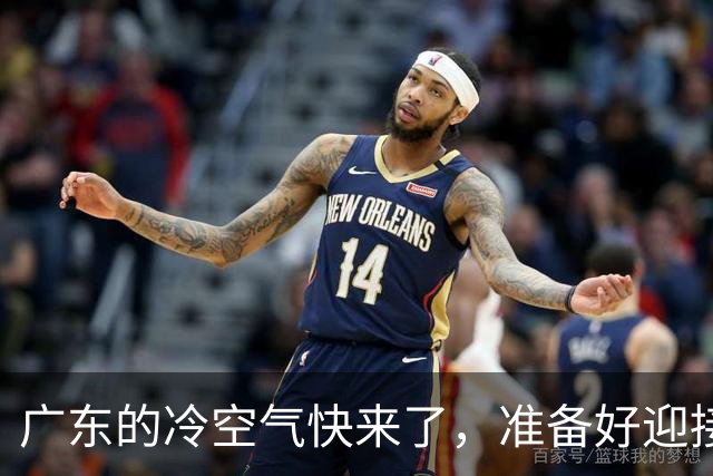 广东的冷空气快来了，准备好迎接它吧！