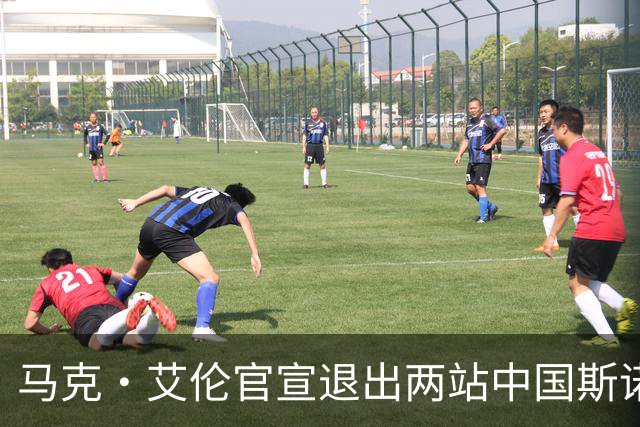 马克·艾伦官宣退出两站中国斯诺克赛事